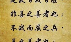 中国米兰体育-防守稳固，攻势凌厉，反击功臣的简单介绍