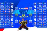 米兰体育官方网站-2026世界杯强强对话，沙特节奏掌控下的逆袭，凯恩致命一击终结悬念
