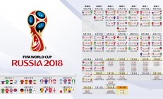 米兰-唯一之战，广东队险胜爵士，保罗孤星闪耀征服西部狂沙