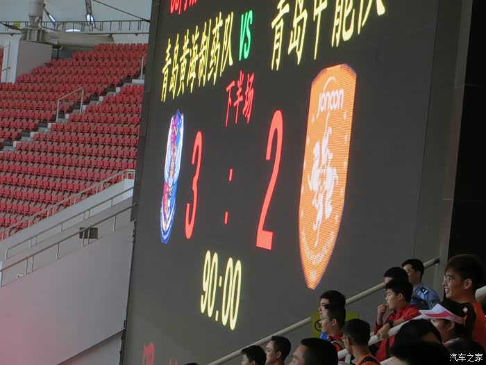 青岛黄海主场再战青岛中能，豪取胜利继续领跑的简单介绍