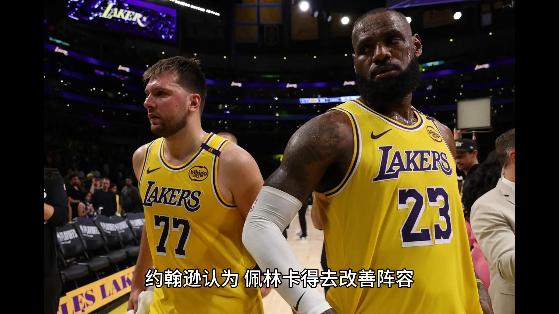 关于魔术完胜吉林队，东契奇扛起全队的信息